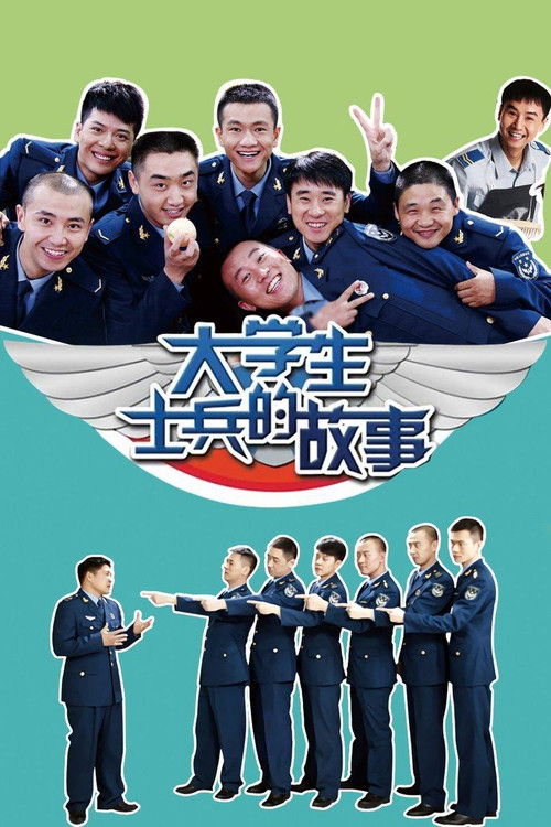 Story of College Student Soldiers poster