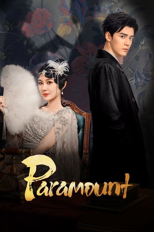 Paramount poster