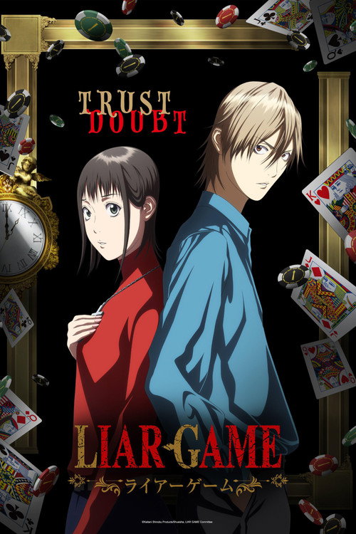 LIAR GAME poster