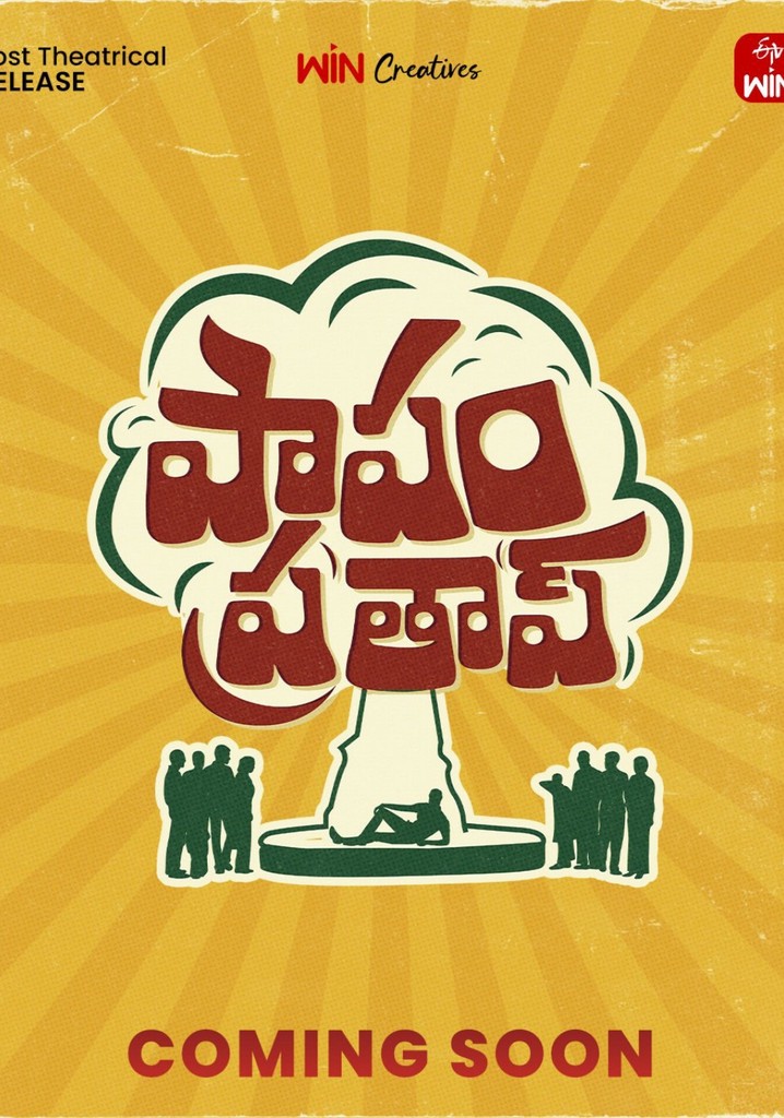 Papam Prathap poster