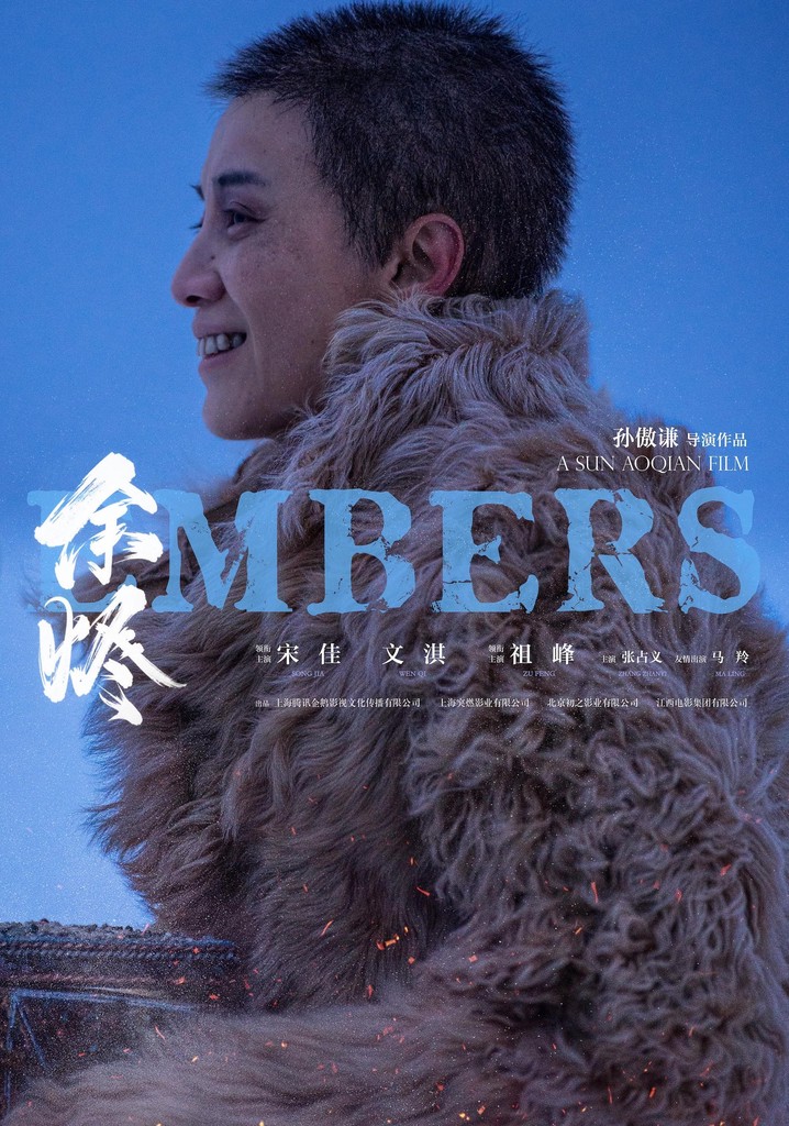 Embers poster