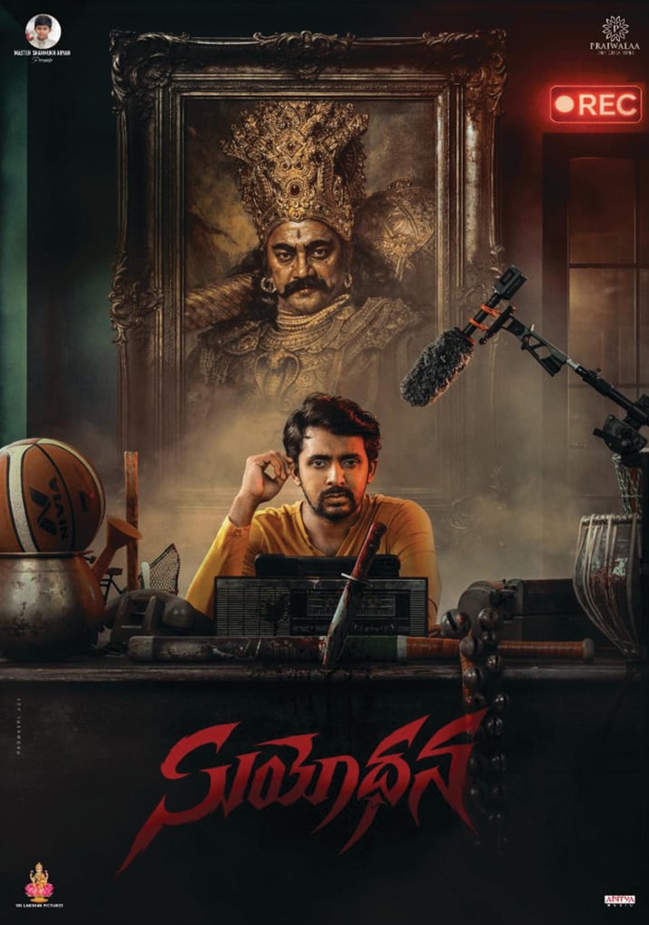 Suyodhana poster