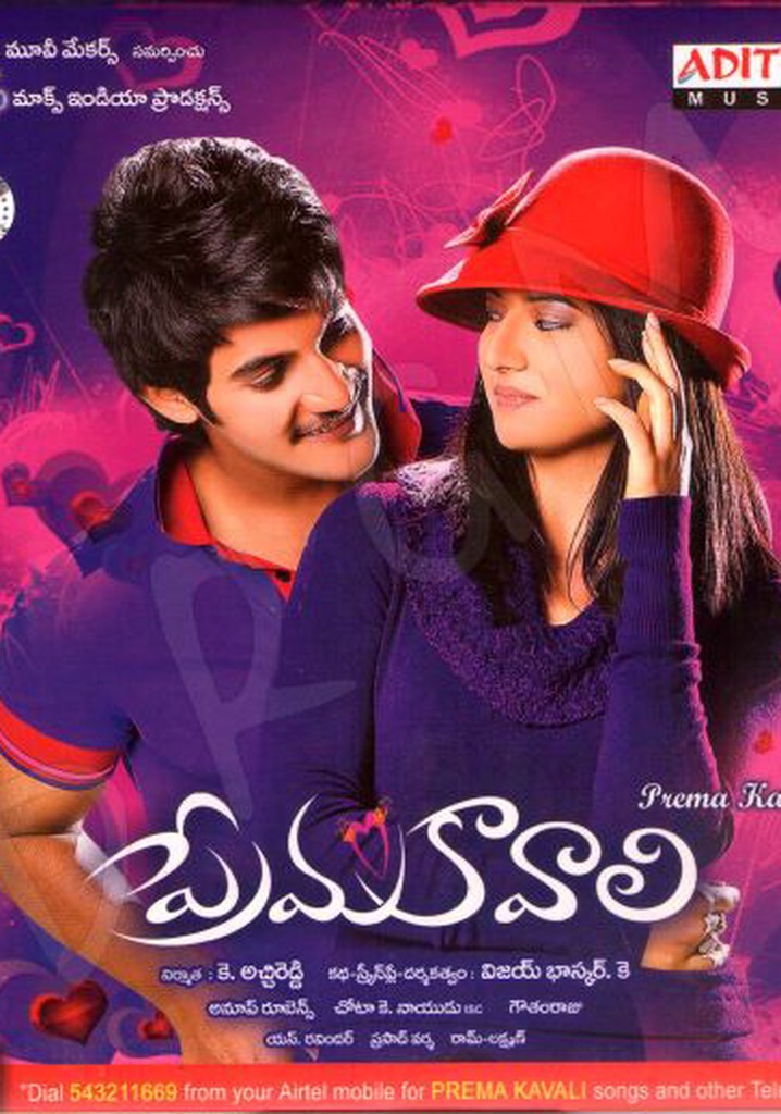 Prema Kavali poster