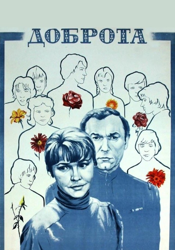Goodness poster