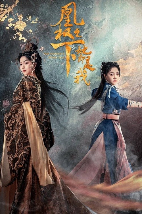 The Phoenix's Other Self poster