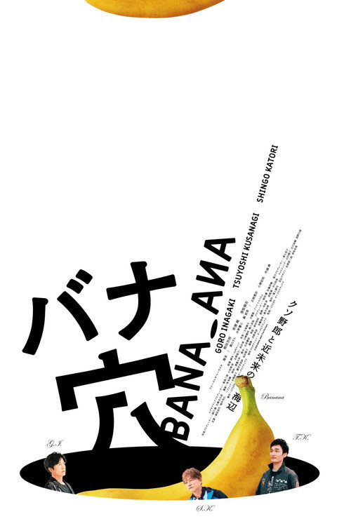 It's All Bananas poster
