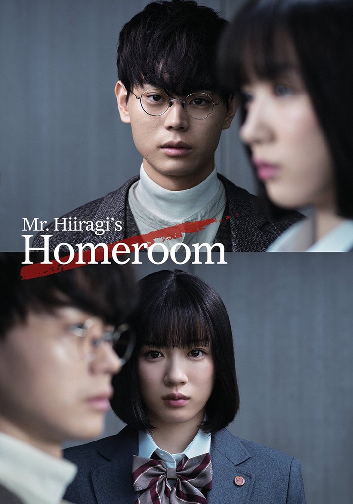 Mr. Hiiragi's Homeroom poster