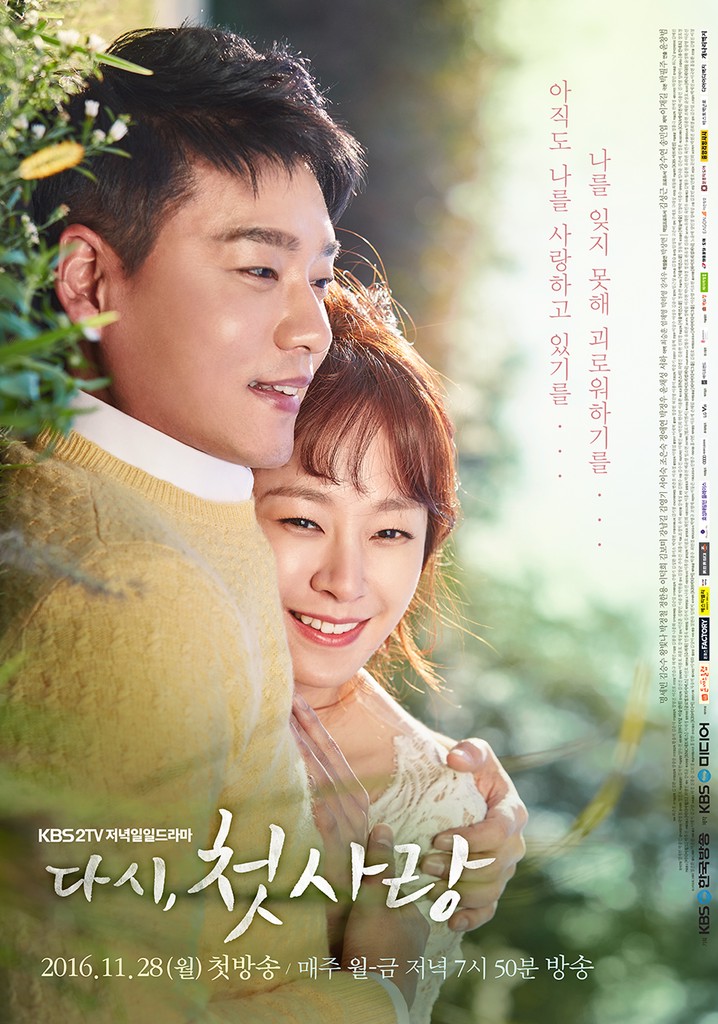 First Love Again poster