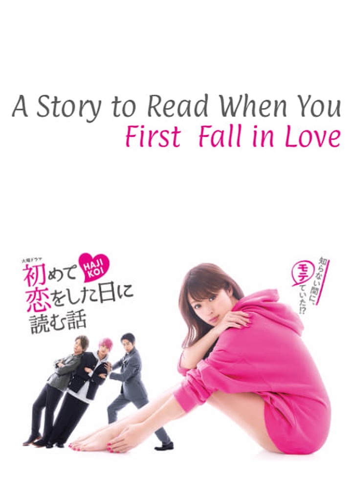 A Story to Read When You First Fall in Love poster
