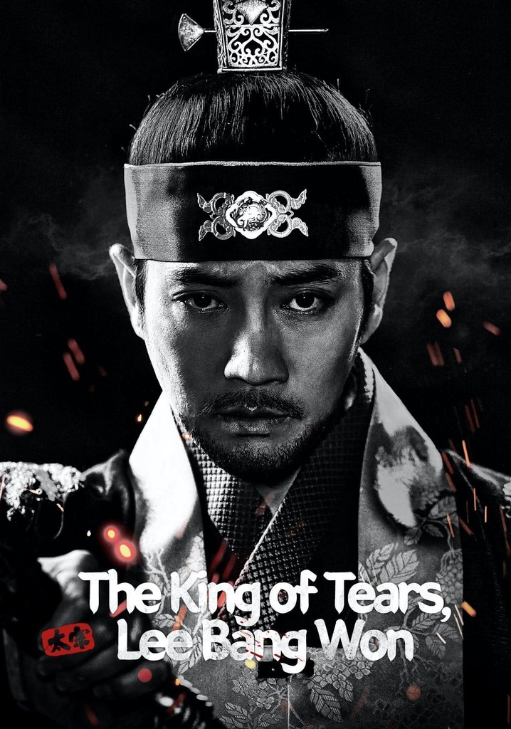 The King of Tears, Lee Bang Won poster