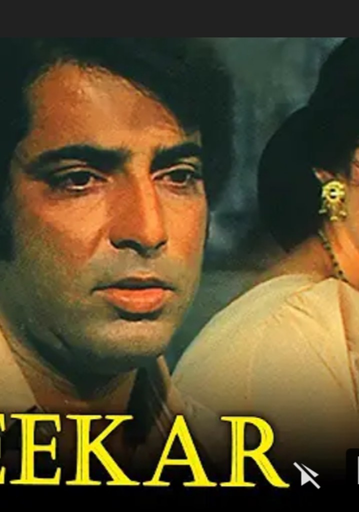 Sweekar poster