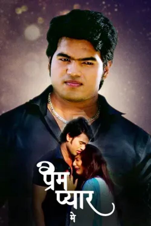 Prem Pyar Me poster