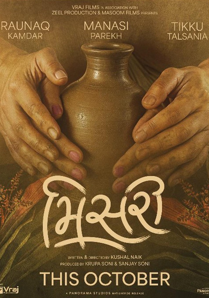 Misri poster