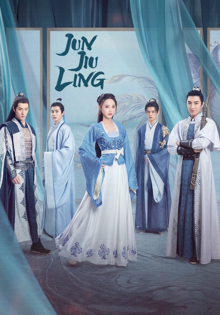 Jun Jiu Ling poster