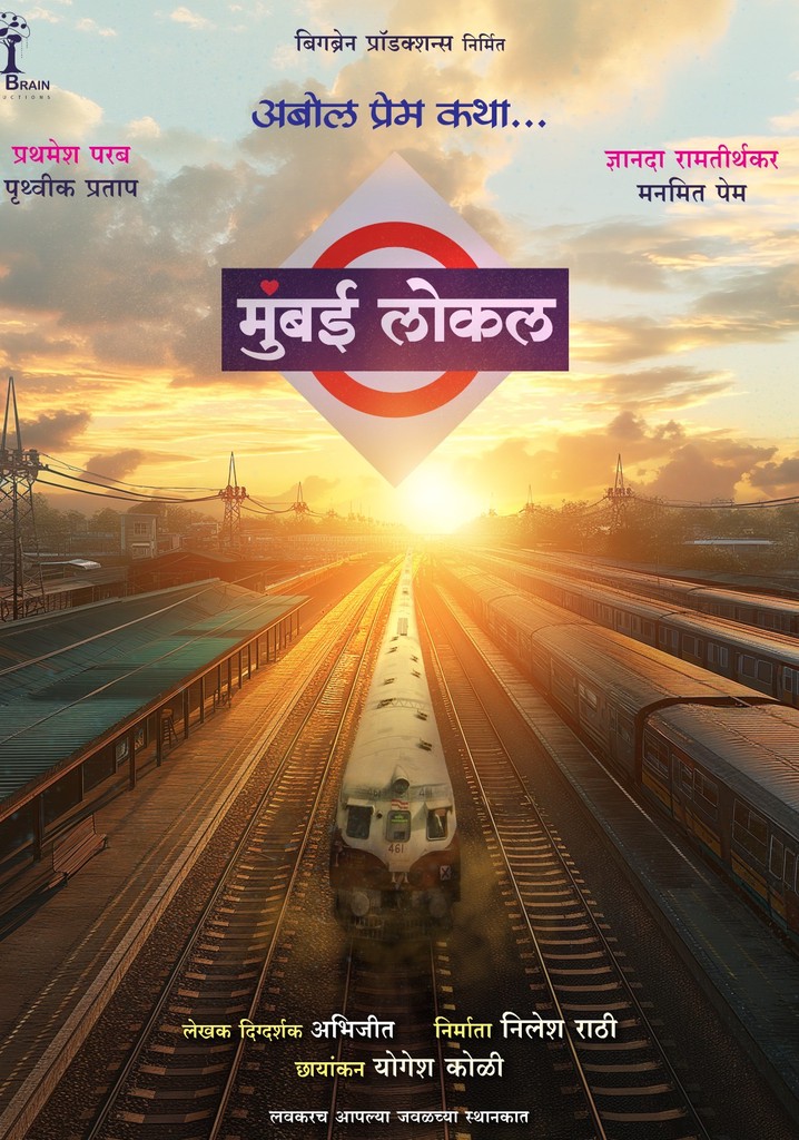 Mumbai Local poster