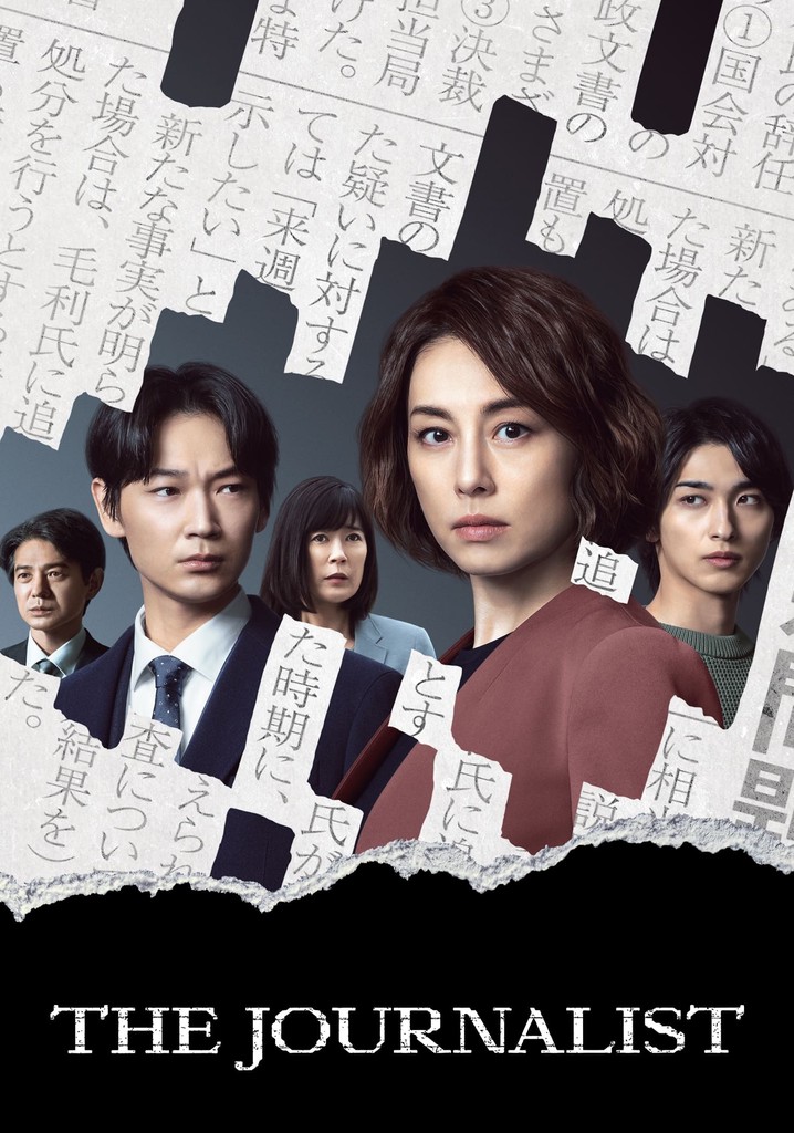 The Journalist poster