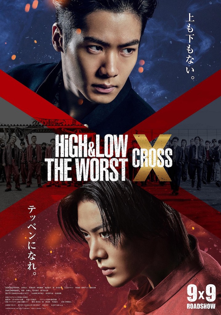 High & Low The Worst X poster