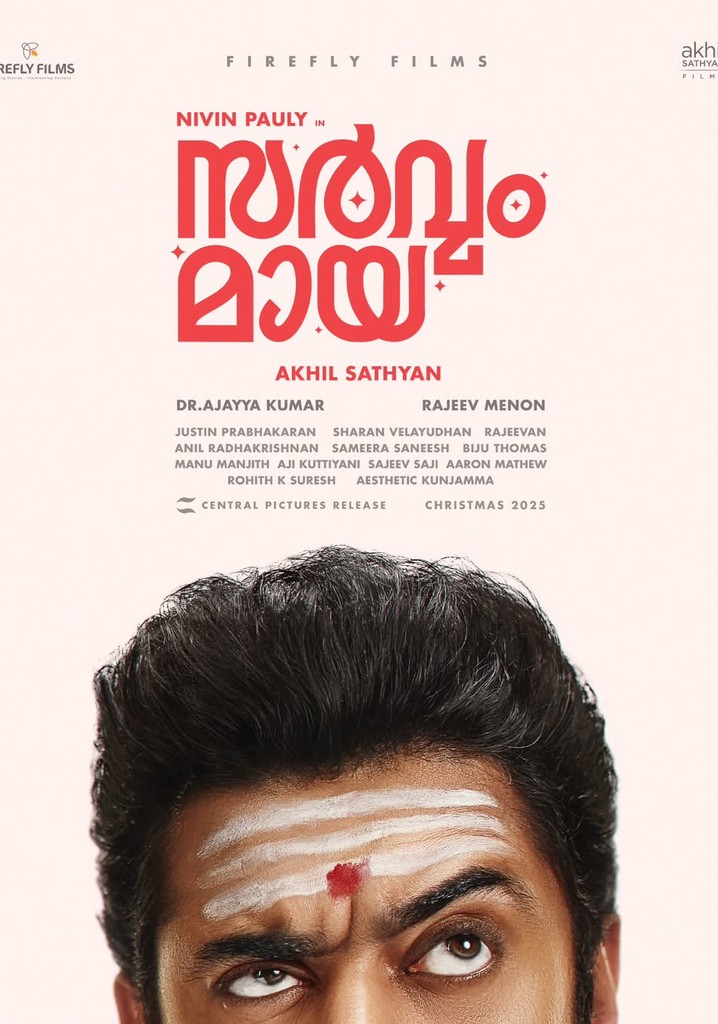 Sarvam Maya poster
