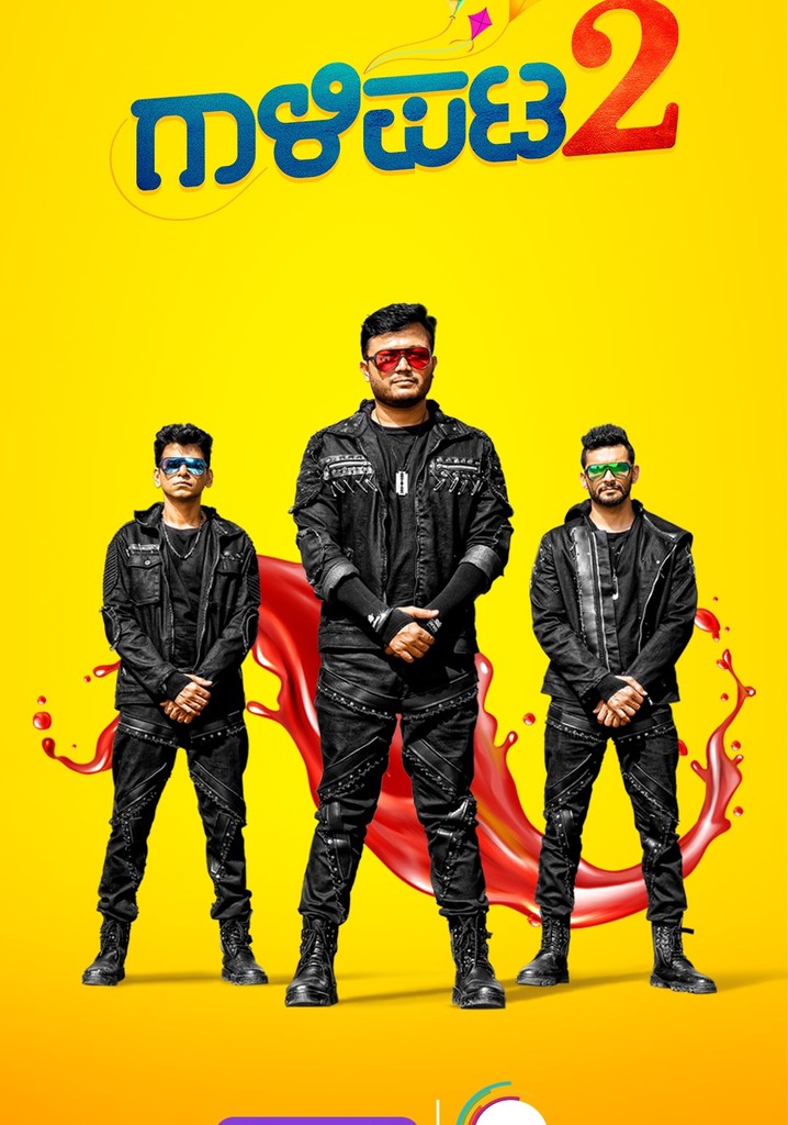Gaalipata 2 poster