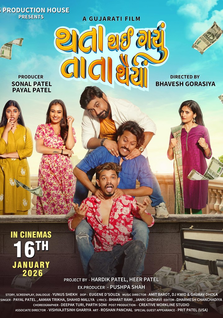 Thata Thai Gayu Tata Thaiya poster