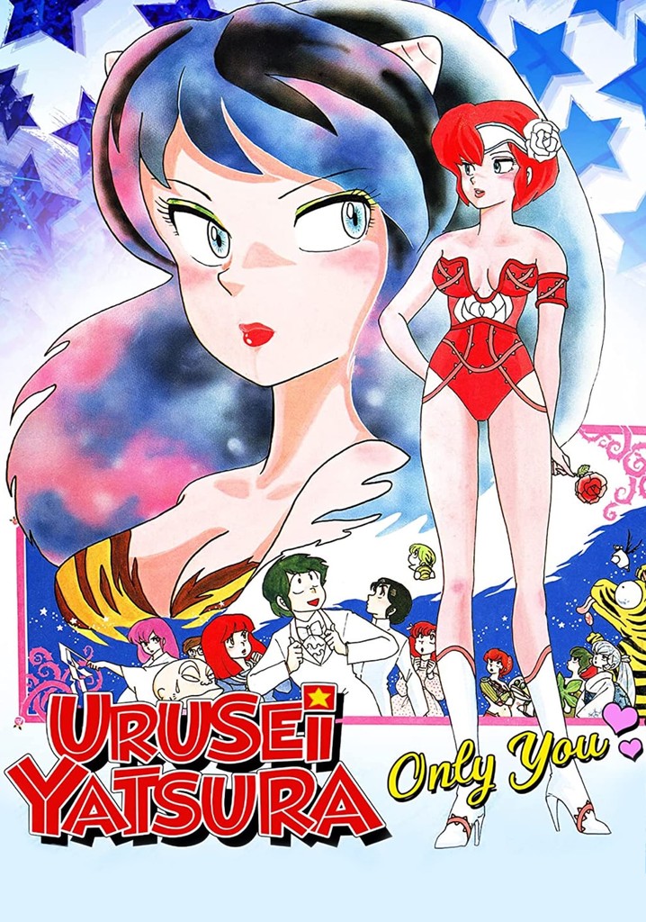 Urusei Yatsura: Only You poster