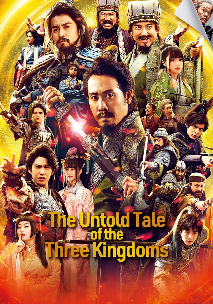 The Untold Tale of the Three Kingdoms poster
