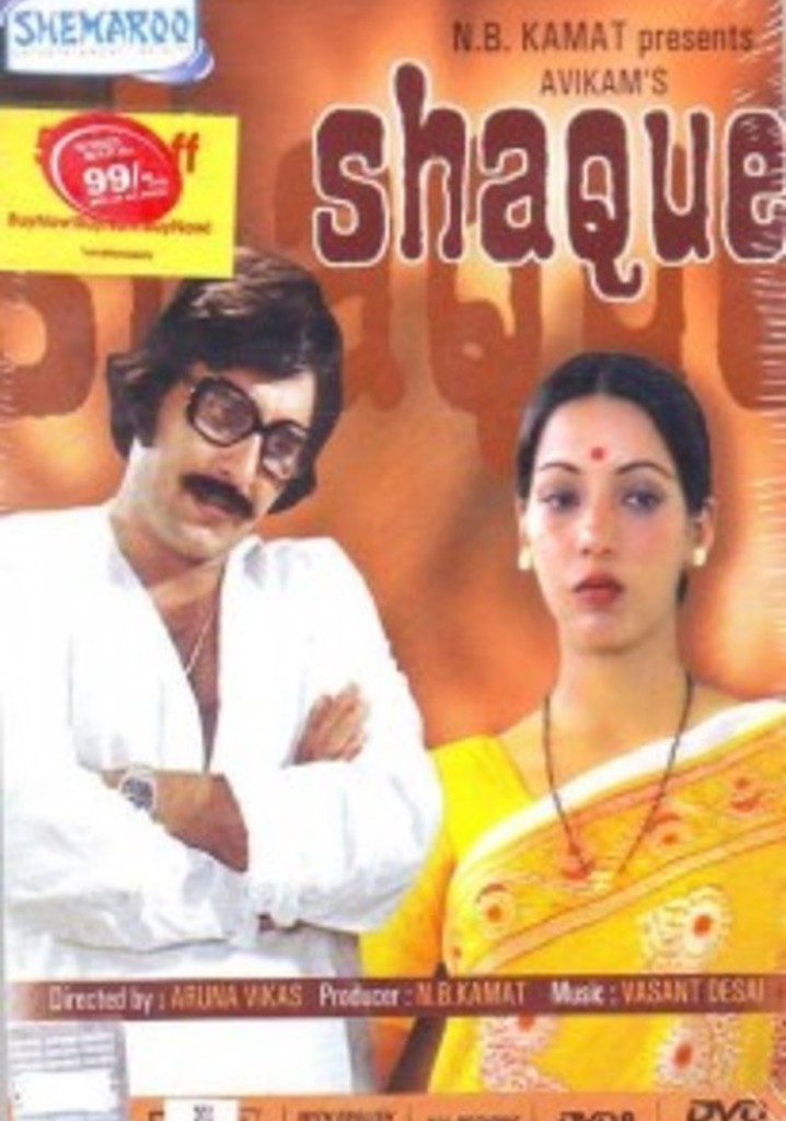 Shaque poster