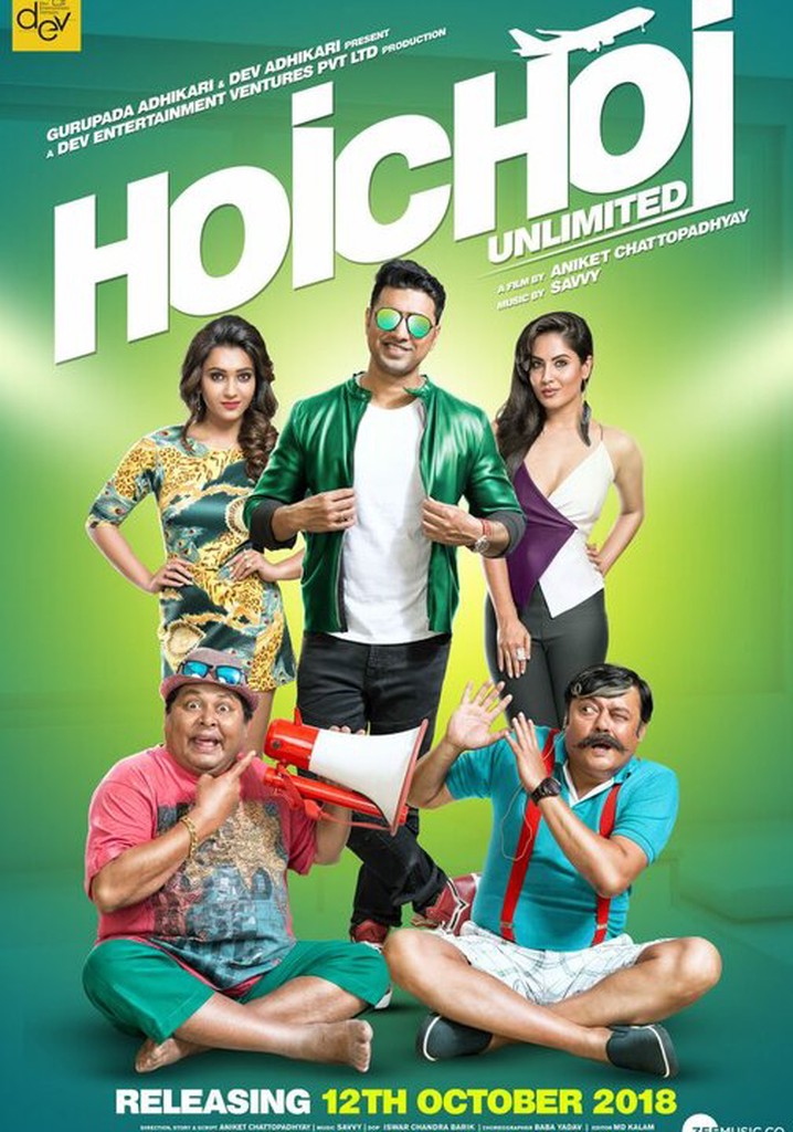 Hoichoi Unlimited poster