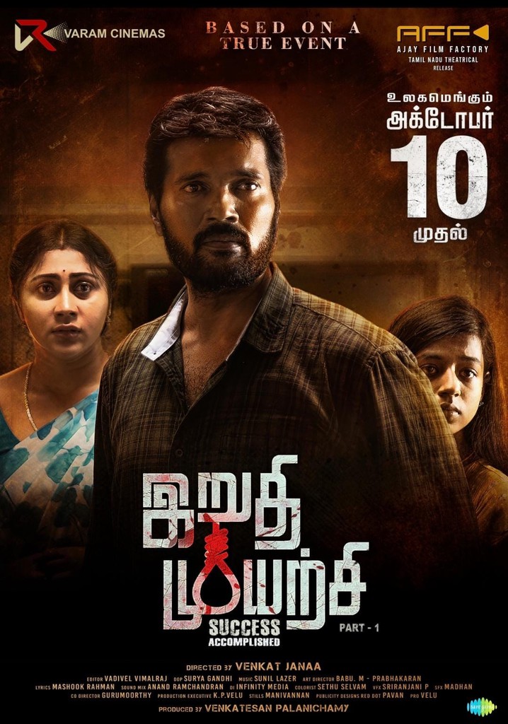 Irudhi Muyarchi poster