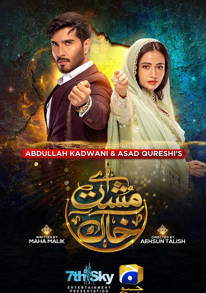 Aye Musht-e-Khaak poster