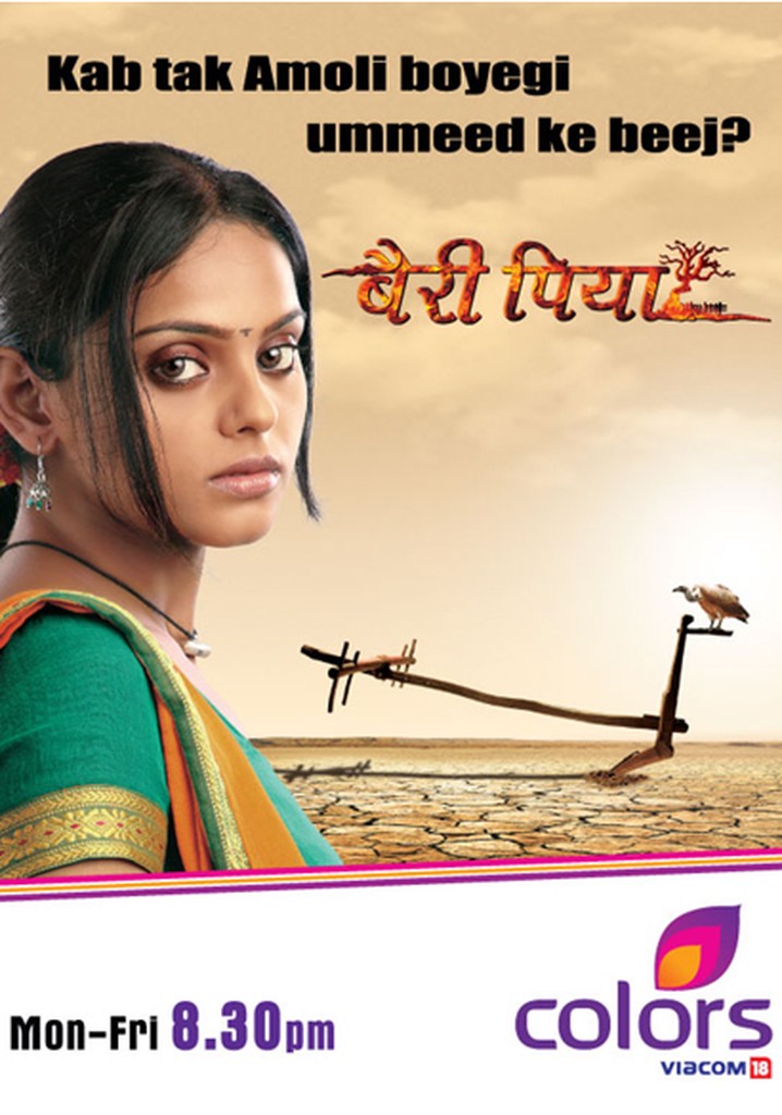 Bairi Piya poster