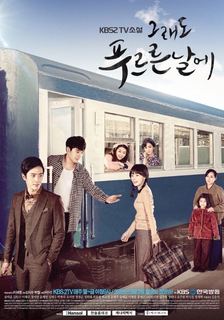 In Still Green Days poster