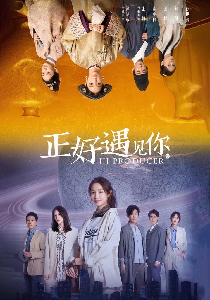 Hi Producer poster