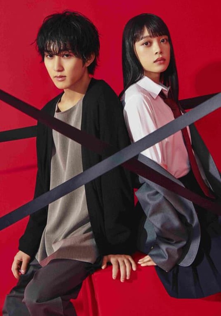 Falling high school girl and Irresponsible teacher poster