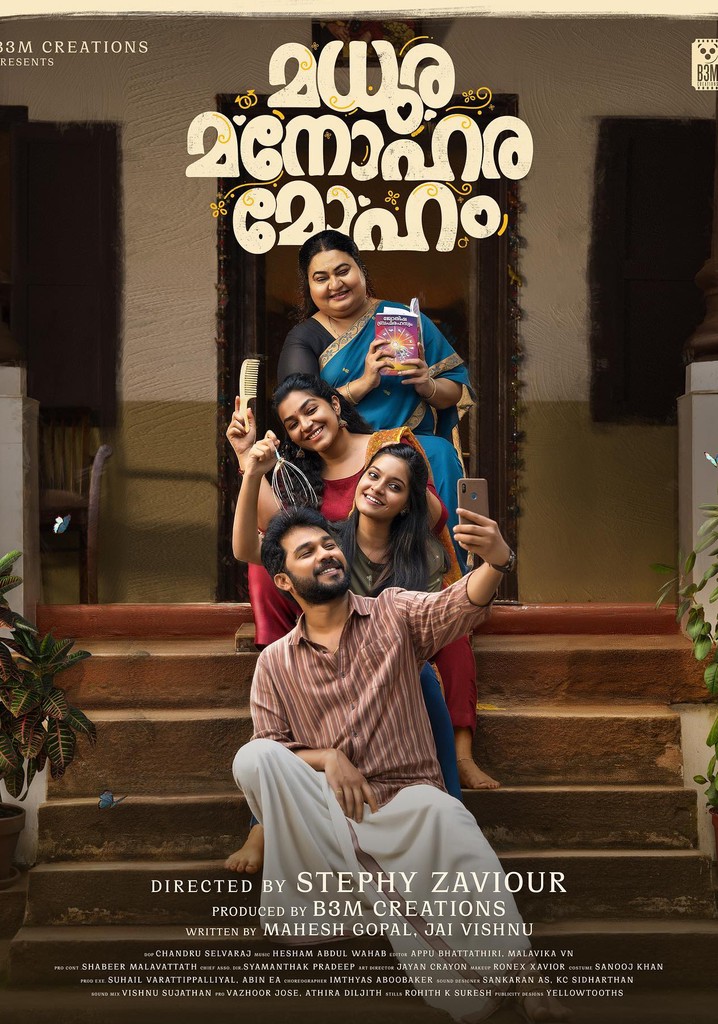 Madhura Manohara Moham poster