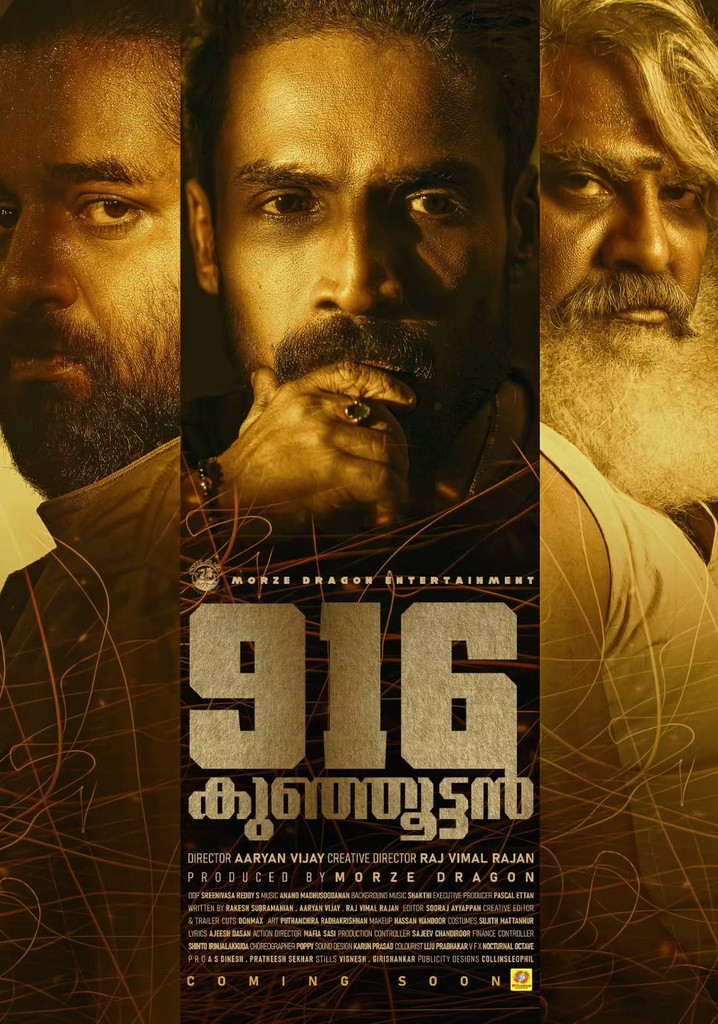 916 Kunjuttan poster