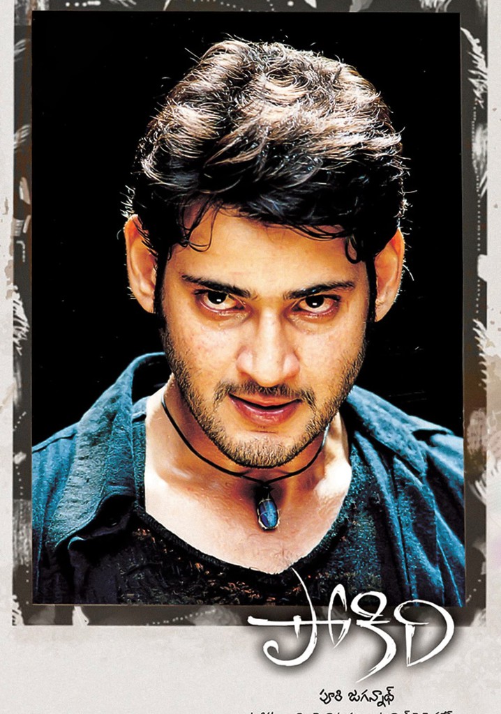 Pokiri poster