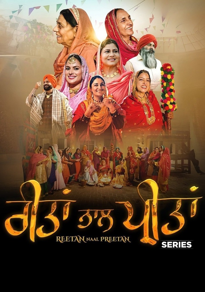 Reetan Naal Preetan poster