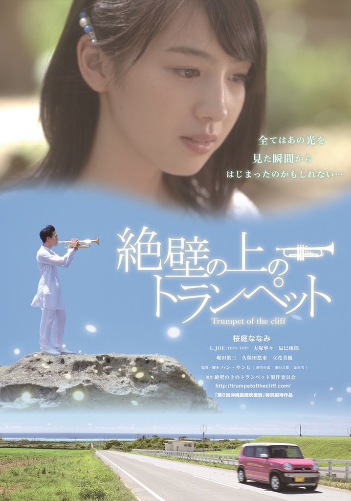 Trumpet of the Cliff poster