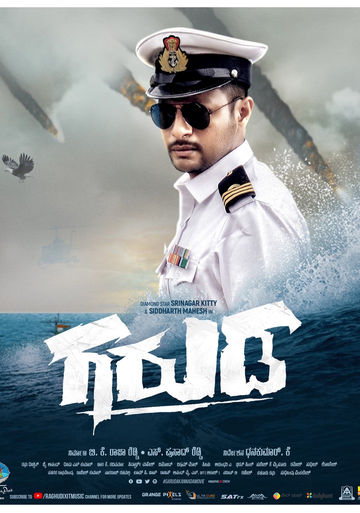 Garuda poster