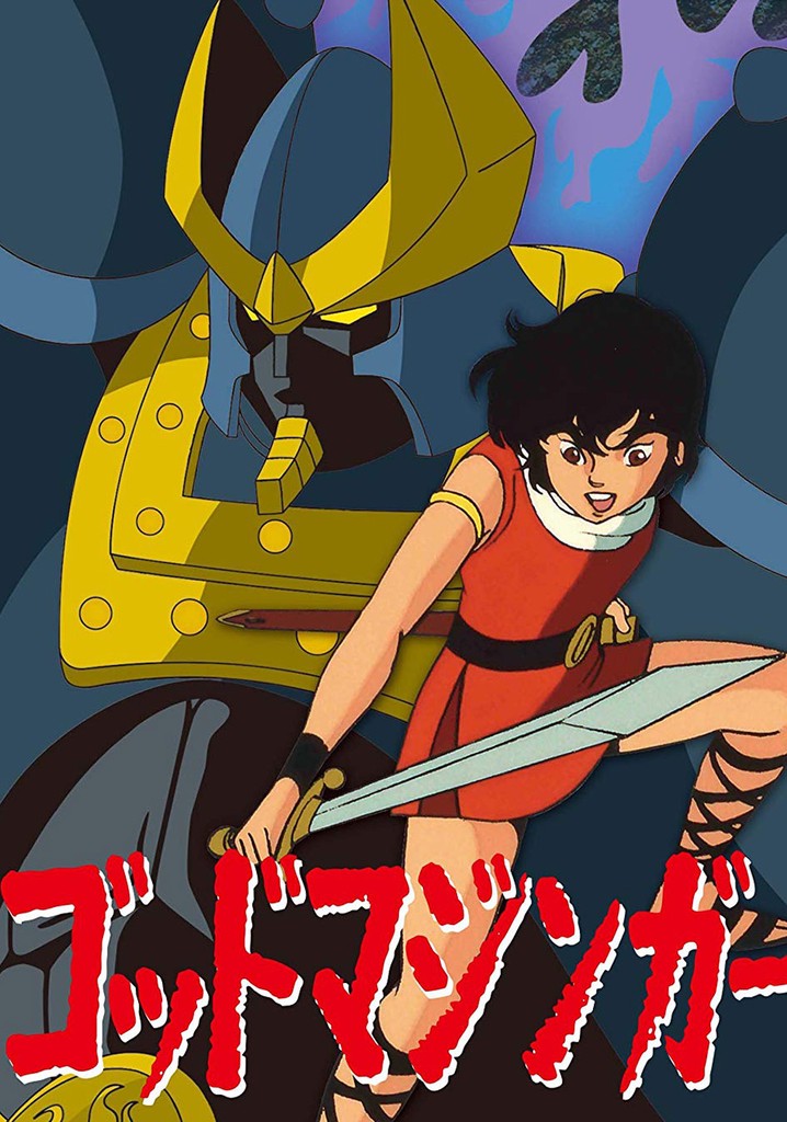 God Mazinger poster