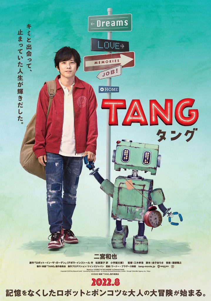 TANG AND ME poster