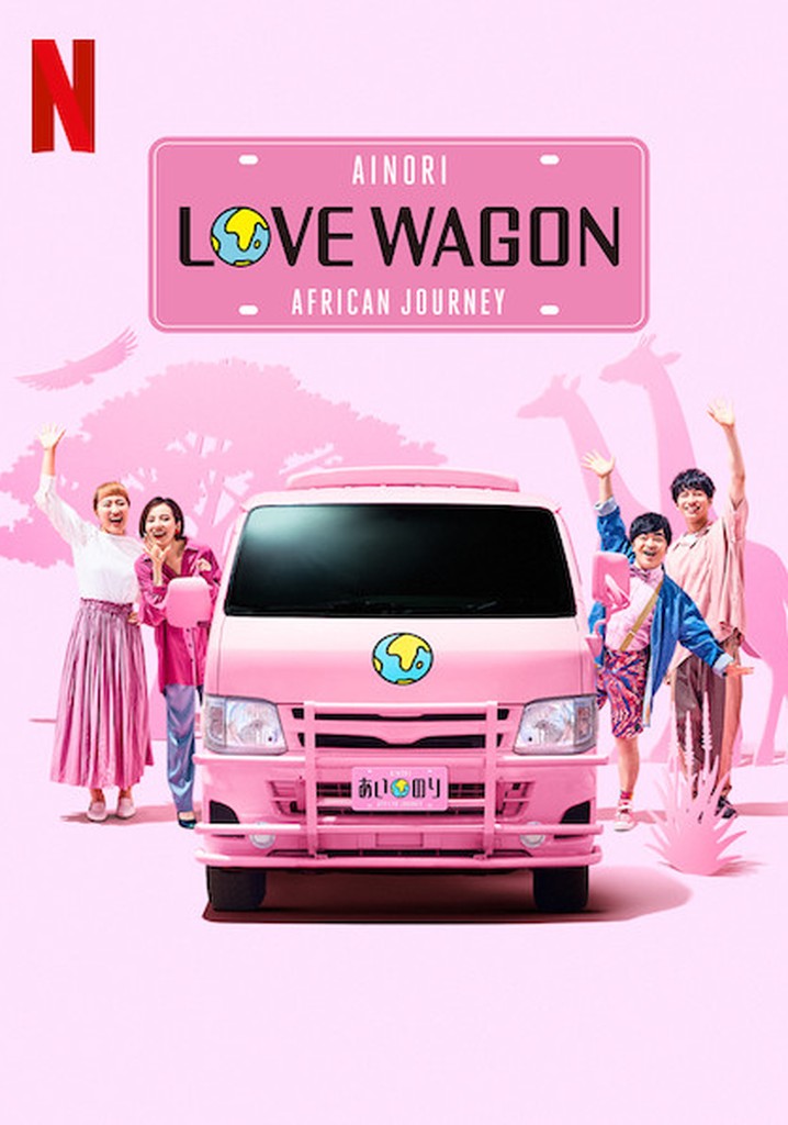 Ainori Love Wagon: African Journey poster