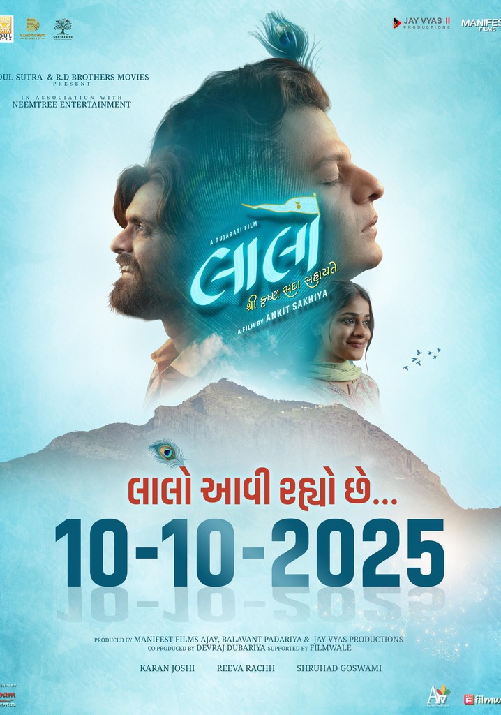 Laalo: Krishna Sada Sahaayate poster
