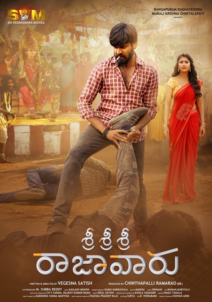Sri Sri Sri Raja Vaaru poster