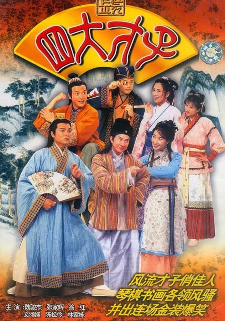 The Legendary Four Aces poster