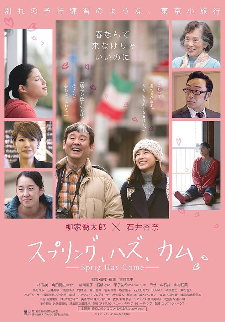 Spring Has Come poster