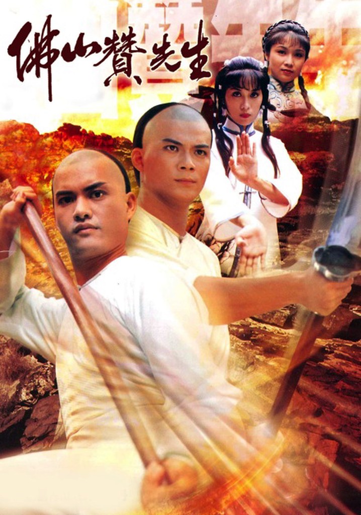 Real Kung Fu poster