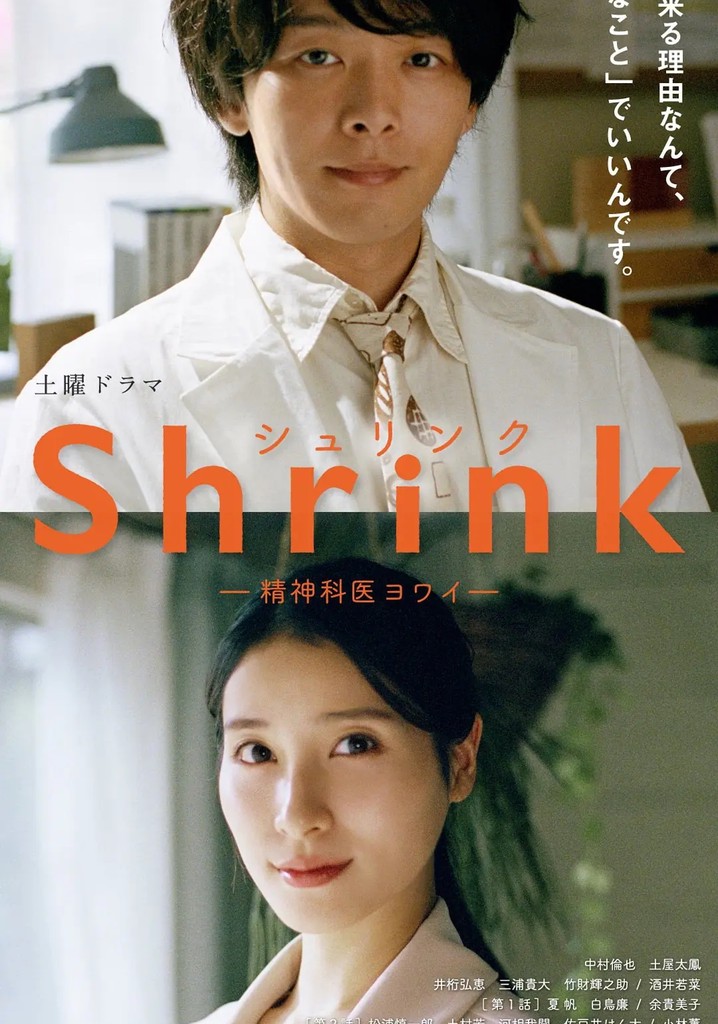 Shrink: Psychiatrist Yowai poster