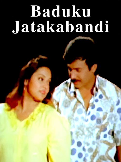 Baduku Jataka Bandi poster
